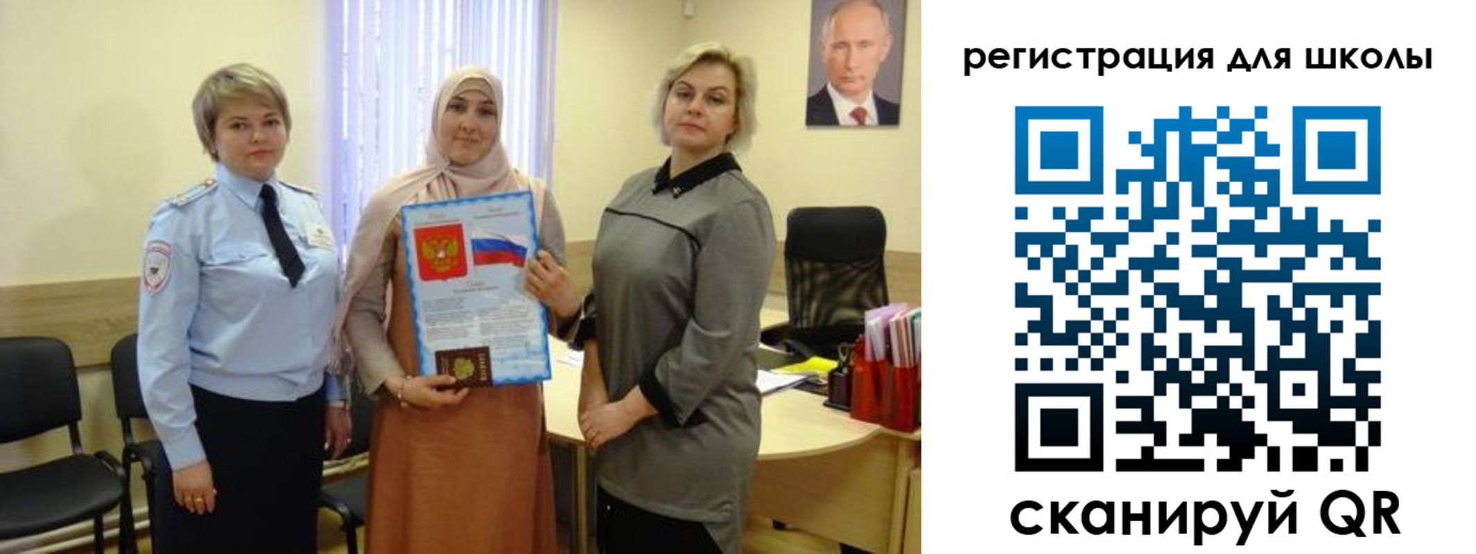 регистрация для дет. сада в Туапсе