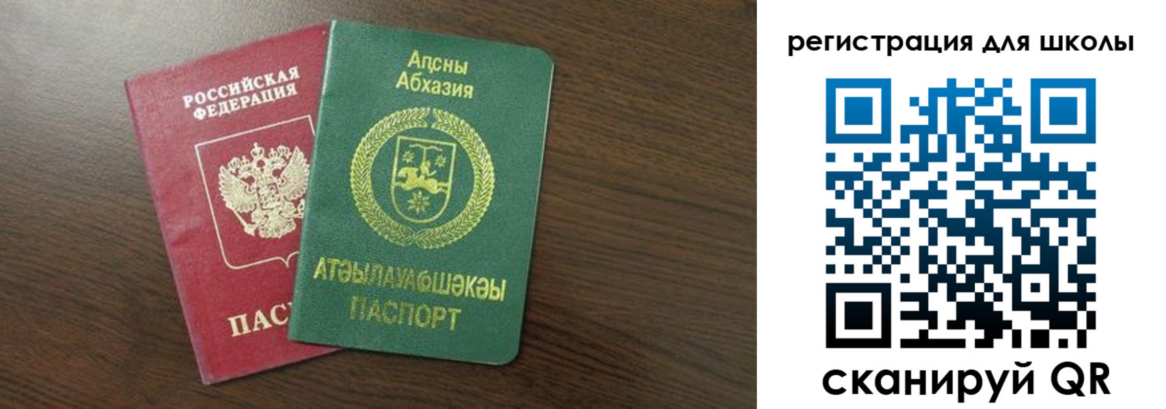 временная регистрация надежно в Туапсе
