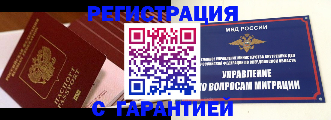 регистрация для школы в Туапсе