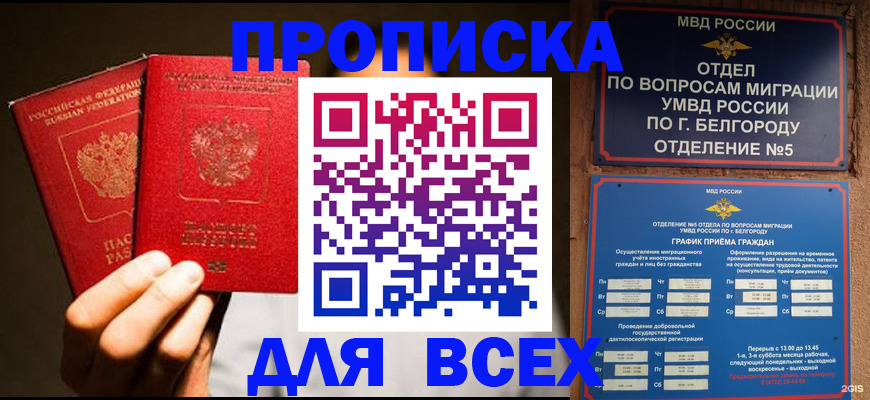 регистрация для дет. сада в Туапсе